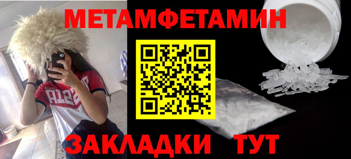 АМФ 98%  ссылка на мегу рабочий сайт  Сатка  Вход с VPN  АМФЕТАМИН 