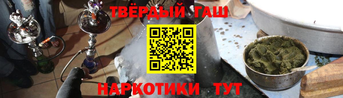 Сатка  Гашиш Premium  Гашиш  Гашиш AMNESIA HAZE  Вход с VPN 