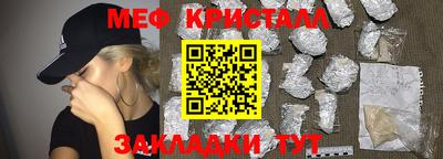 гидропоника Татарск