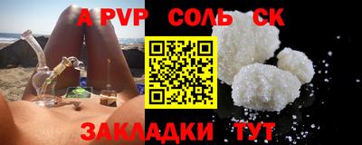 гидропоника Татарск