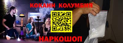кокс Тверь