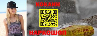 кокс Тверь