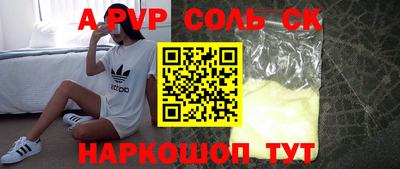 гидропоника Татарск
