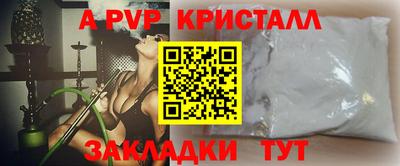 гидропоника Татарск