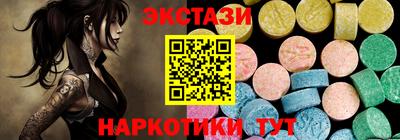 гидропоника Татарск
