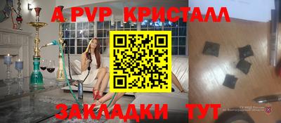 гидропоника Татарск