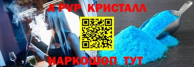 кокс Тверь