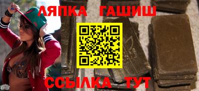 гидропоника Татарск
