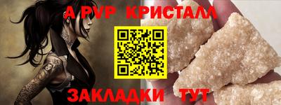 гашик Тара