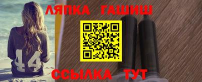 гашик Тара
