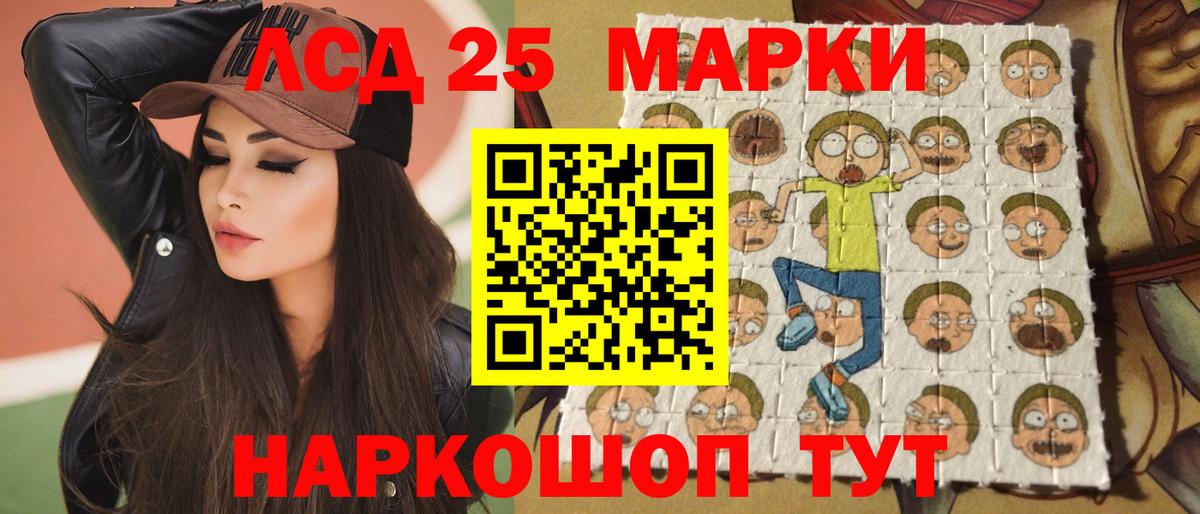 Сатка  ЛСД экстази ecstasy  LSD-25 экстази ecstasy  Вход с VPN 