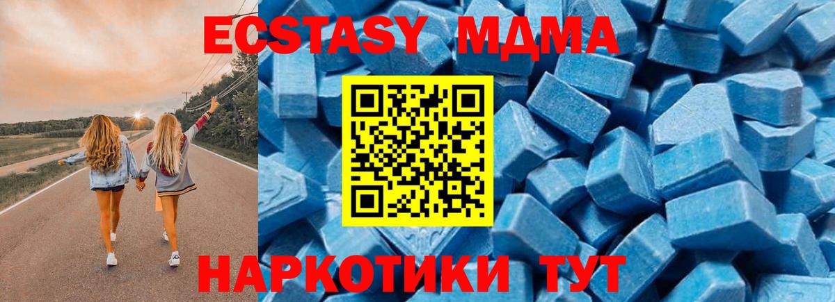 Сатка  МДМА Molly  Вход с VPN  MDMA Molly 