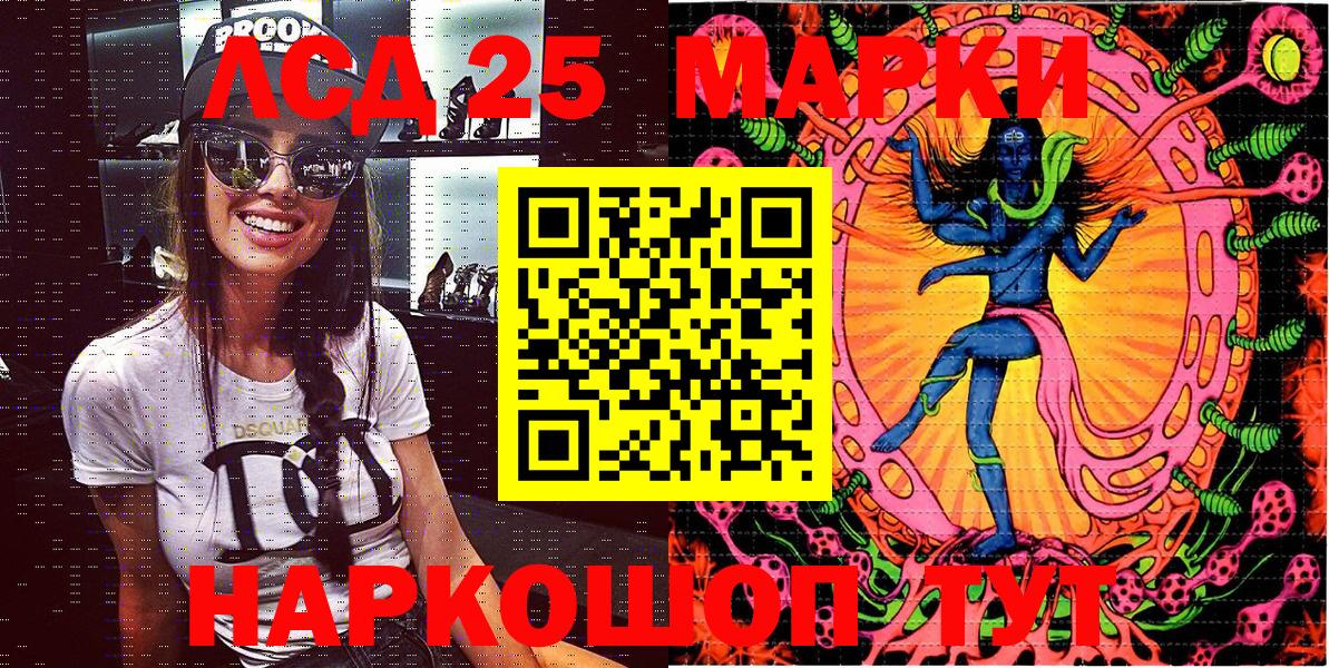 Сатка  Марки N-bome 1,8мг  Марки N-bome 1,8мг  Вход с VPN 