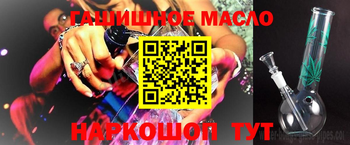 Дистиллят ТГК жижа Сатка