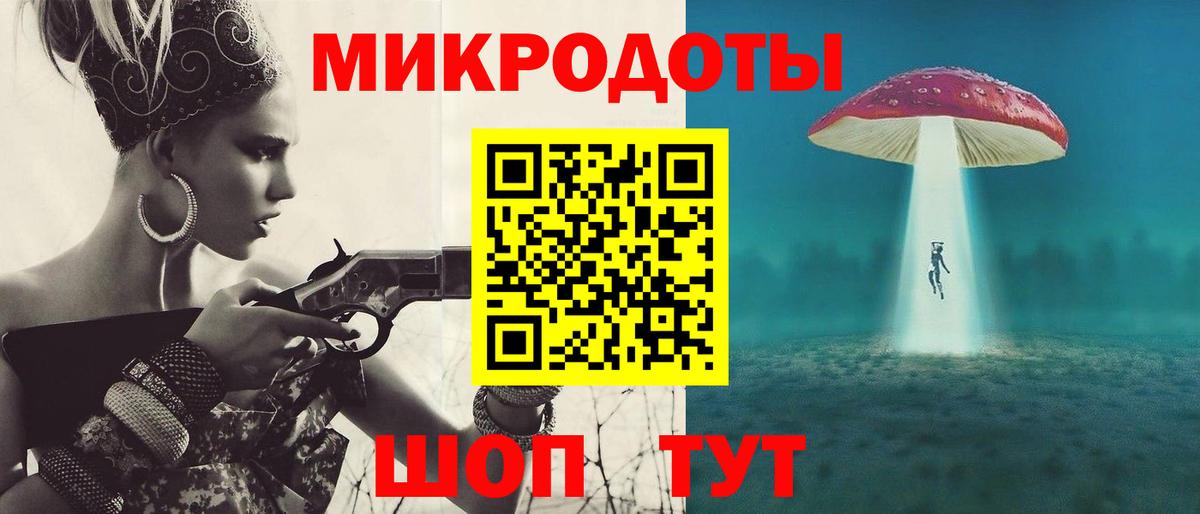 Сатка  Галлюциногенные грибы мицелий  Вход с VPN  купить   Псилоцибиновые грибы Magic Shrooms 