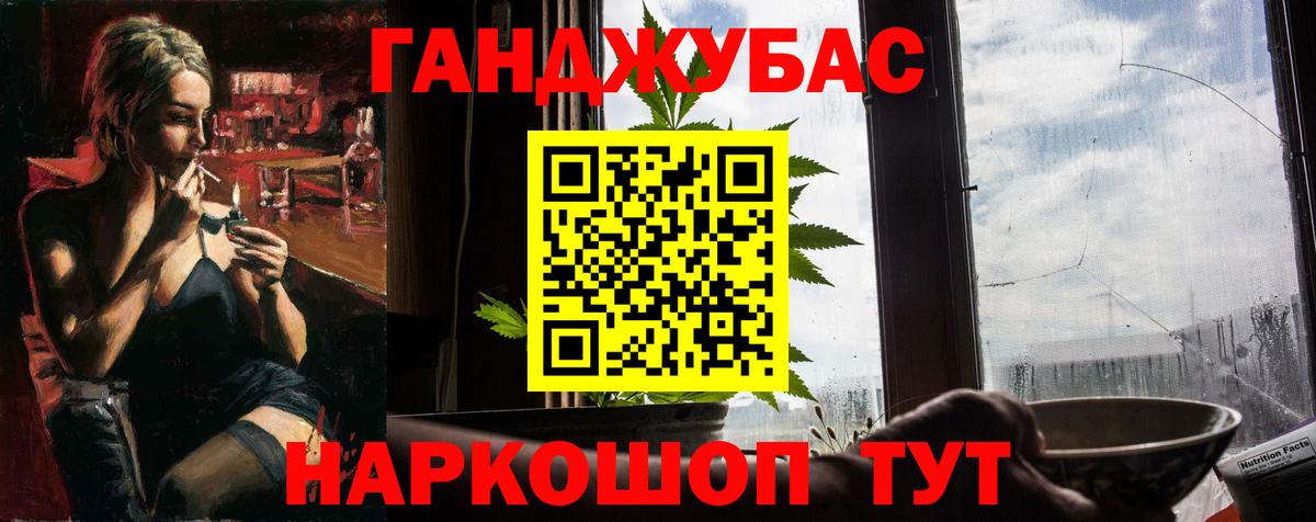 Марихуана THC 21%  Канабис конопля  Вход с VPN  Сатка 